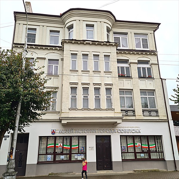 162-Советск, музеи истории города